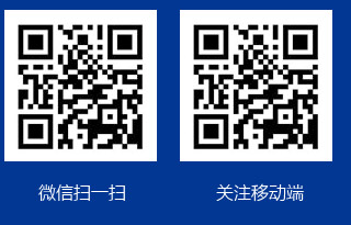 掃一掃關(guān)注更多